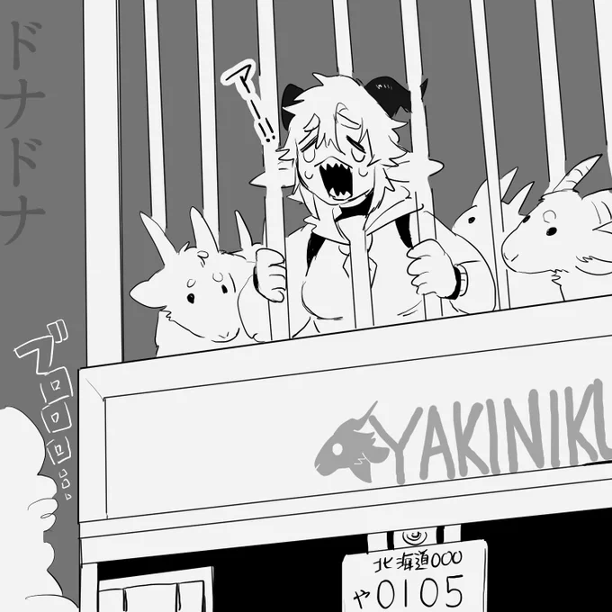 フォロワーの性癖(1) 