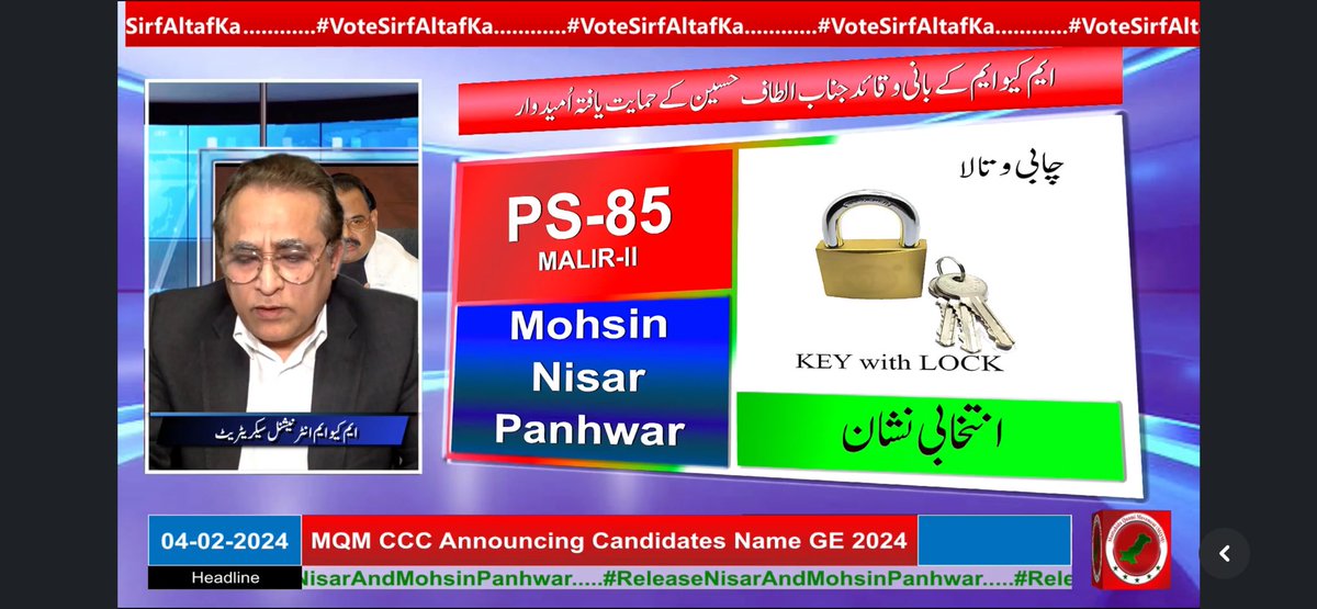 AltafDeRi8MAN's tweet photo. قائدِ تحریک @AltafHussain_90 کے نامزد وفا پرست امیدوار @PanhwarMohsin حلقہ #NA229 اورشازیہ گھوری باجی #PS81 سے نامزد ھوئے ھے_مبارک ھو وفا پرست قوم کو https://t.co/0ylP9RP3TM