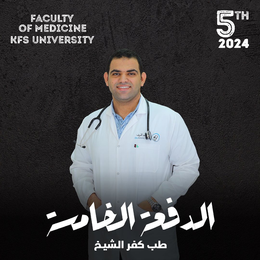 𝕯𝕽.𝓜𝓞𝓗𝓐𝓜𝓔𝓓.𝓐𝓢𝓗𝓡𝓐𝕱💉💊🇵🇸 tweet media