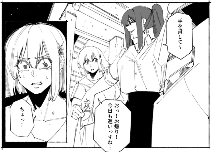 im glad i can draw two different styles according to the vibe 