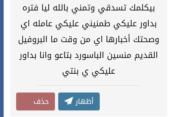 شكرا على الرسالة اللطيفه دي🌹