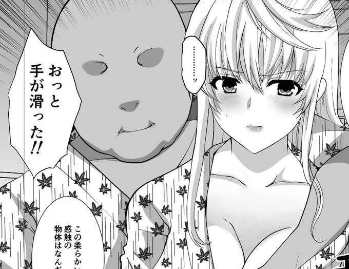 作画ミスを修正したのでコミティア用再版分を入稿した…
いっぱい余ると吐いちゃうから5月までのイベント分の量で 