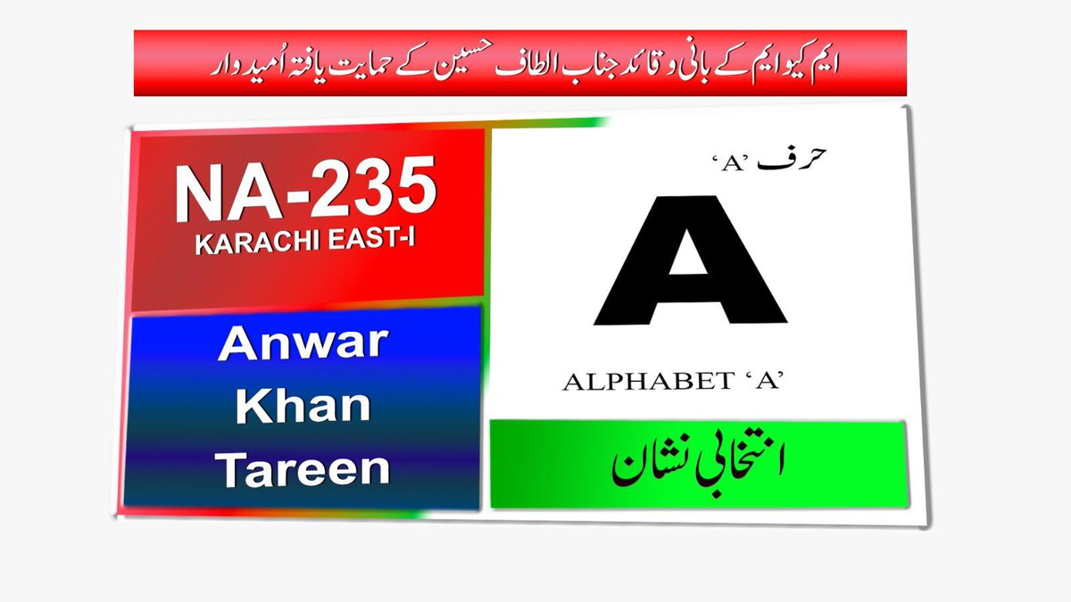 Now its time to say :
"jiye Altaf" ✌️
"Jiye Mohajir" ✌️
#VoteSirfAltafKa