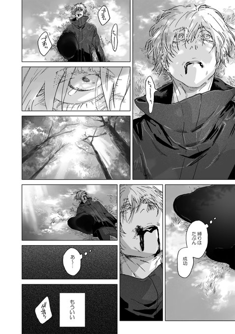 漫画 マンガ 漫画 いろいろセット マンガ色々セット 楽天市場】ZX（コミック