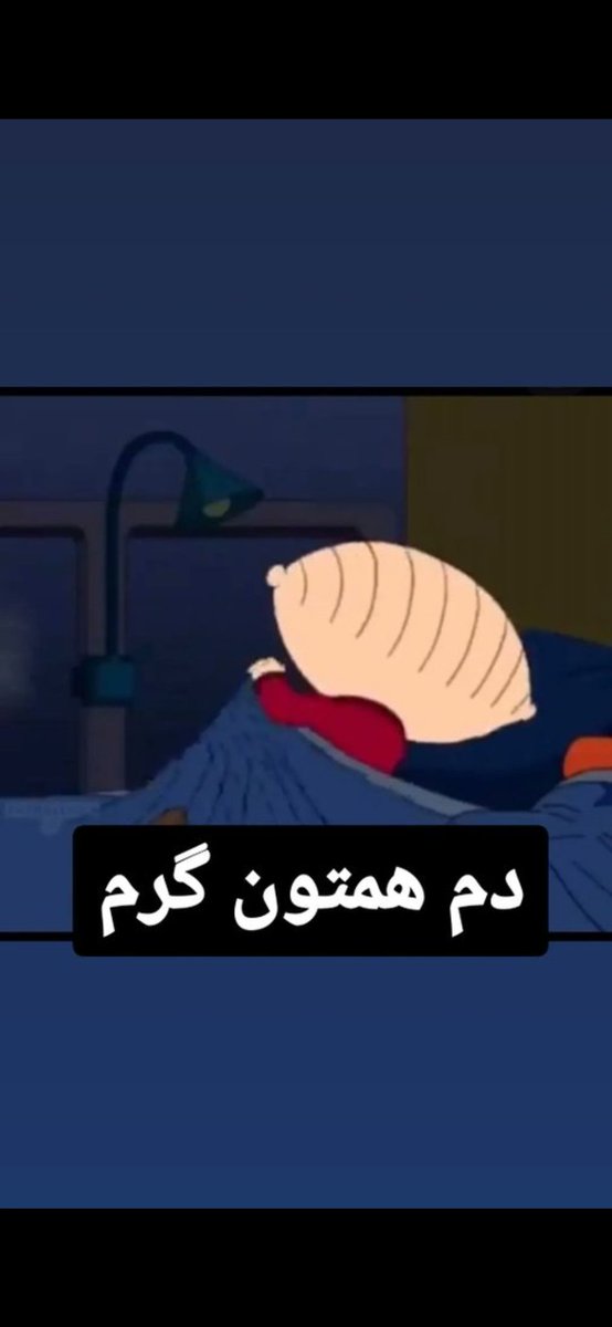 فالو کنین بک میدم برسم 1k دمتون گرم زیاد از این توییت ها نمیزنم‌ برا همین حمایت نمیشم زیاد بترکونین🔥
 #فالو_فالو #حمایت #بک_سرعتی #فالو_بک_تضمینی
