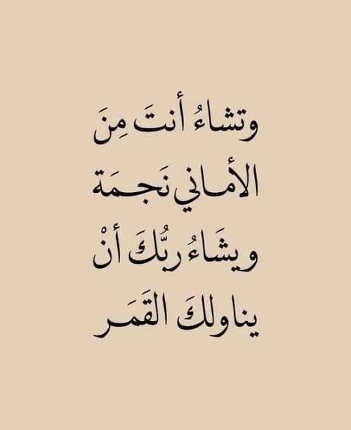 حصل والله ♥️♥️