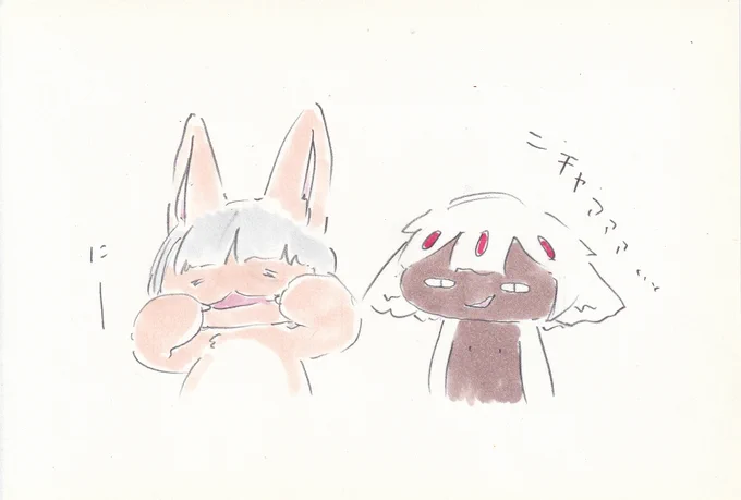 笑顔の日～#イラスト #メイドインアビス 