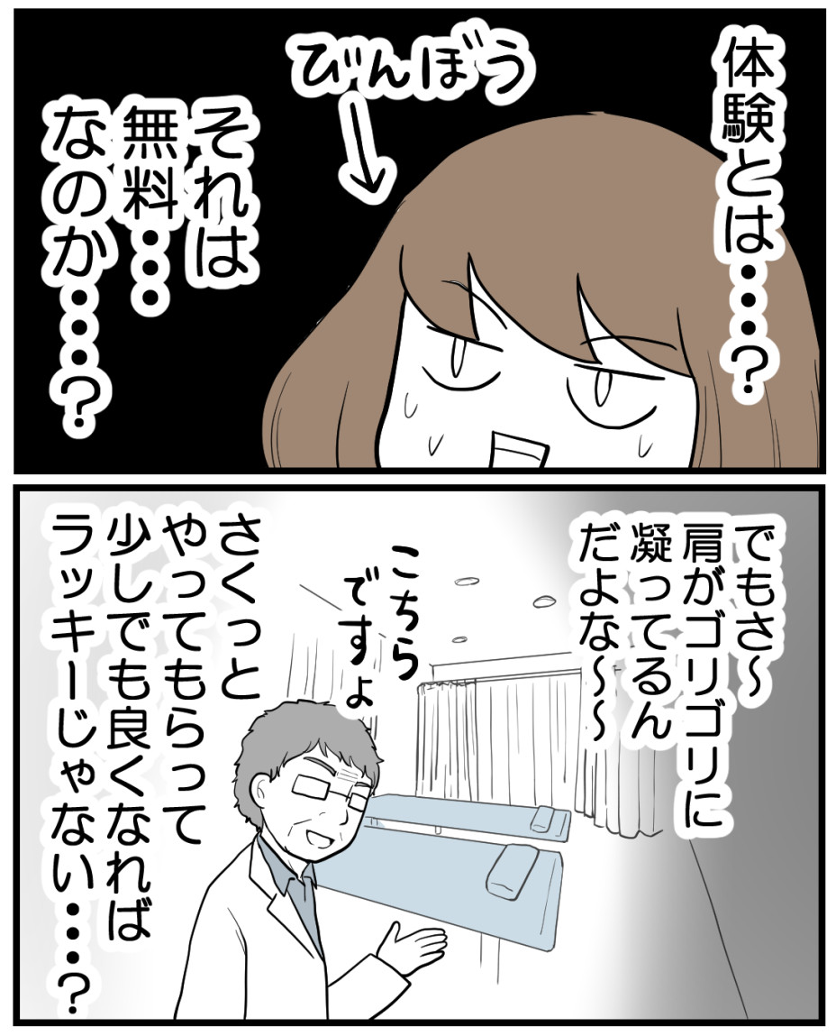 (3/4) 