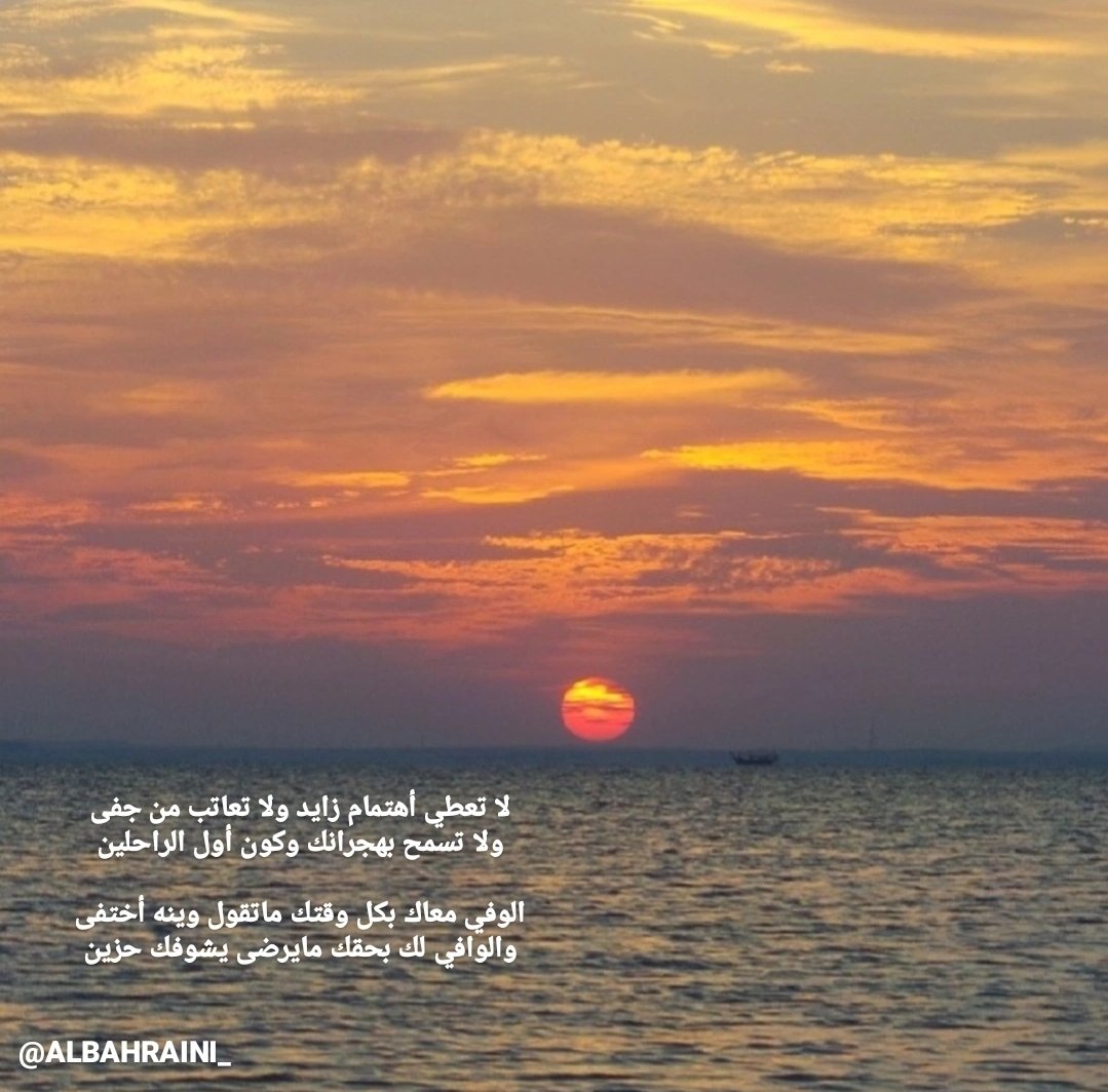عــمۘــڔ بن حسن بوحسّين 🇧🇭 tweet media