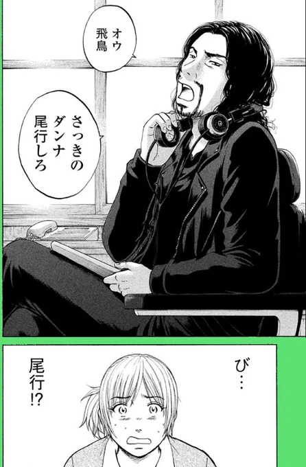 まずいって!
「病気」と一緒に「秘密」も見つかっちゃう!

【奥さんが体のこと心配してくれてるんだけど・・・たぶんバレたらヤバいやつ!③】1/3 