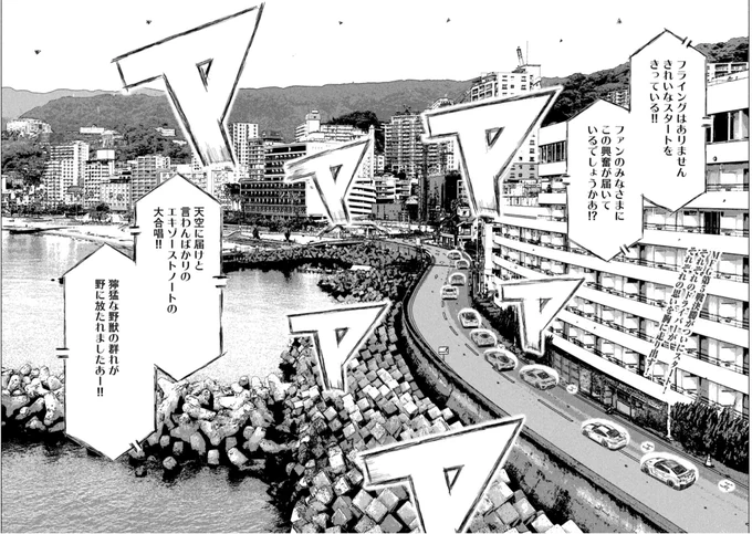 本日発売のヤングマガジンに第233話「それぞれの胸中」が掲載されています。

MFG第5戦決勝。走り始めた15台!

各パイロットたちはどのような想いで走っているのでしょうか。オーバー!

🚗最新第19巻はついに明日発売!

🚙現在福岡では「しげの秀一原画展」が開催中です!

#MFゴースト #頭文字D 