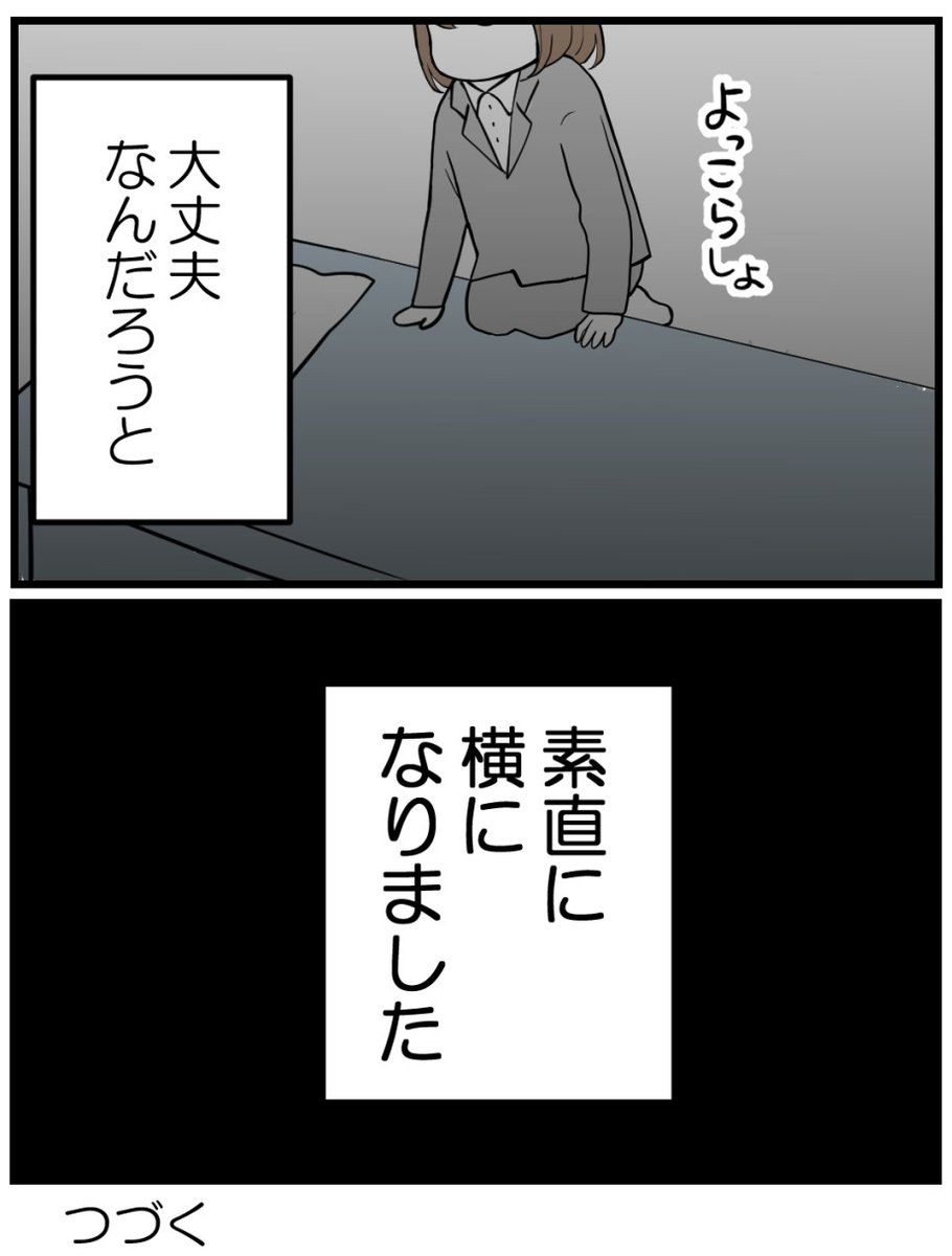 (4/4) 