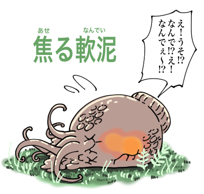 #占フェッチ
「なんで!?」って時にお使い下さい。 