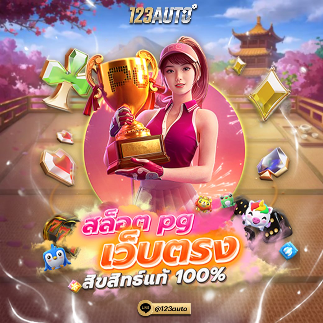 jai_pum86091's tweet photo. 💦123AUTO💦
สมัครวันนี้รับโบนัสฟรี 100% 
ฝาก-ถอน Auto รวดเร็วทันใจ 
ติดต่อโปรโมชั่นอื��นๆ ได้ที่ไลน์ 

สมัครฟรีกดเลย 👉  https://t.co/WpBtfKIZOH

#เครดิตฟรีล่าสุด #เครดิตฟรี #เครดิตฟรีล่าสุด #เว็บดีบอกต่อ #123AUTO https://t.co/s1q9Q2P1cc