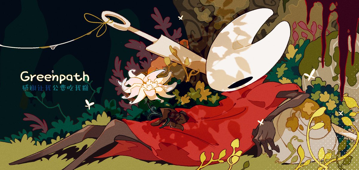 15355451wer's tweet photo. 一些稿件🌼#Hollowknight https://t.co/Cadk4snBVk