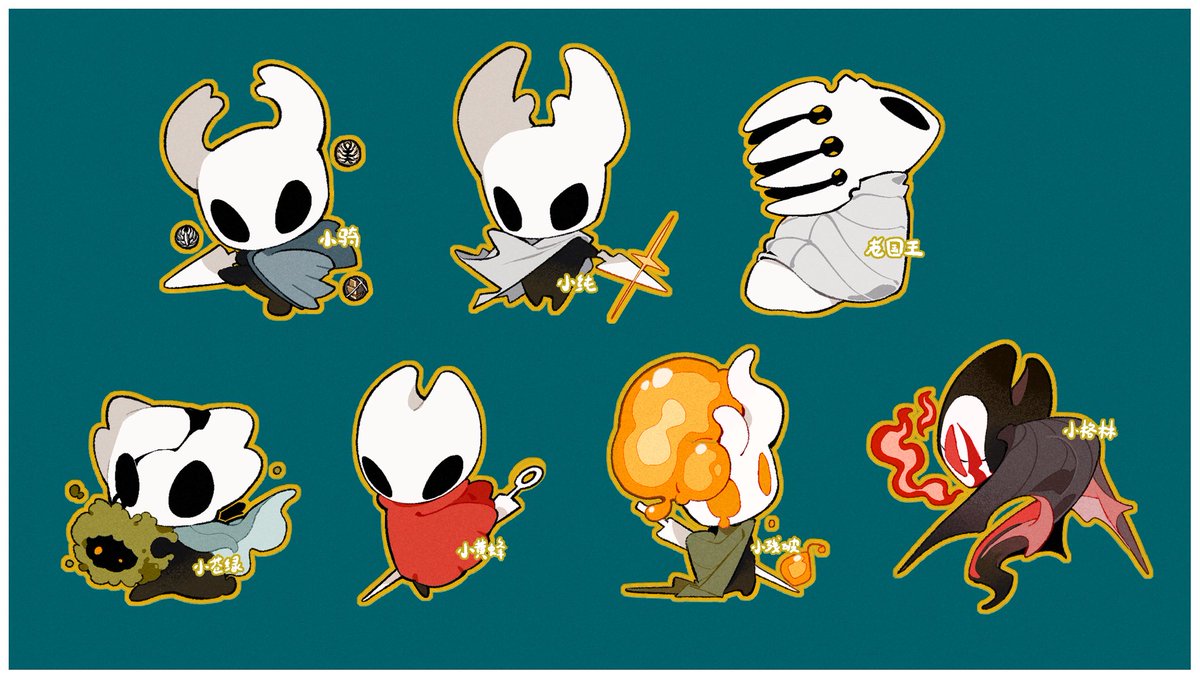 15355451wer's tweet photo. 一些稿件🌼#Hollowknight https://t.co/Cadk4snBVk