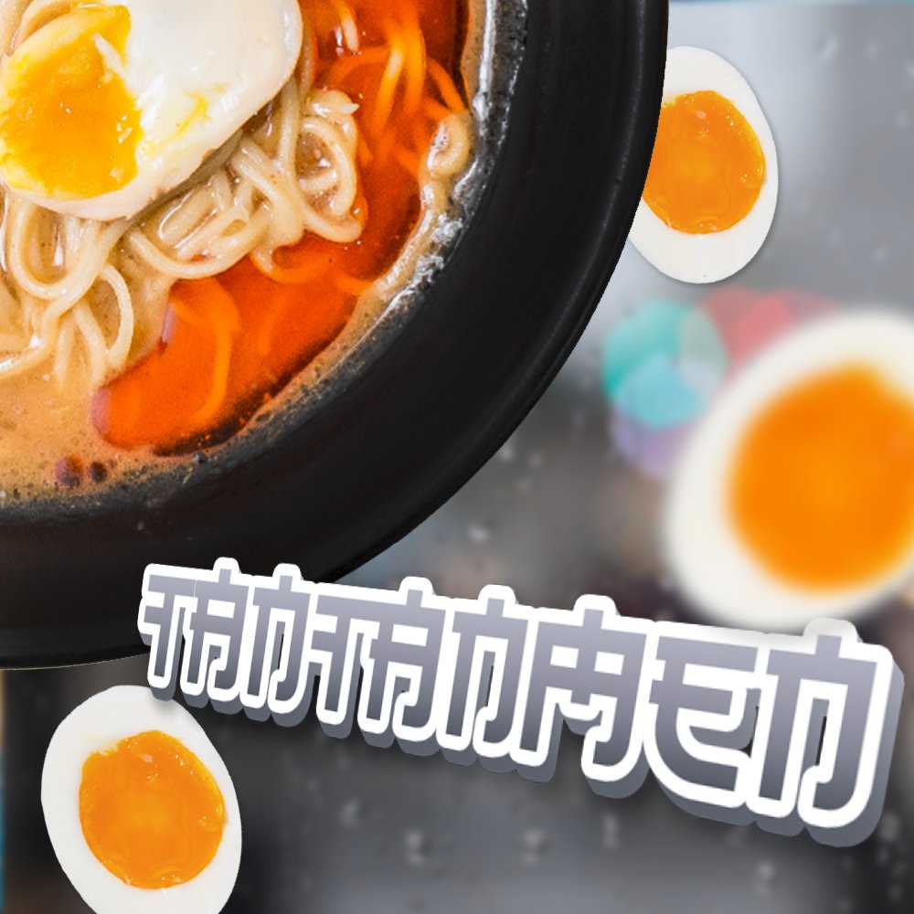 YummyTokyoPH's tweet photo. Savor the flavors of Yummy Tokyo ramen throughout the changing seasons! 

Check our branches and hours of operations: https://t.co/nIJO4QlZwu.
#yummytokyo #yummytokyoph #Food #Ramen https://t.co/CUfMPYWrv8