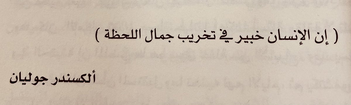 rshfaat's tweet photo. من جد😔💔 https://t.co/BDtOWtgtfT