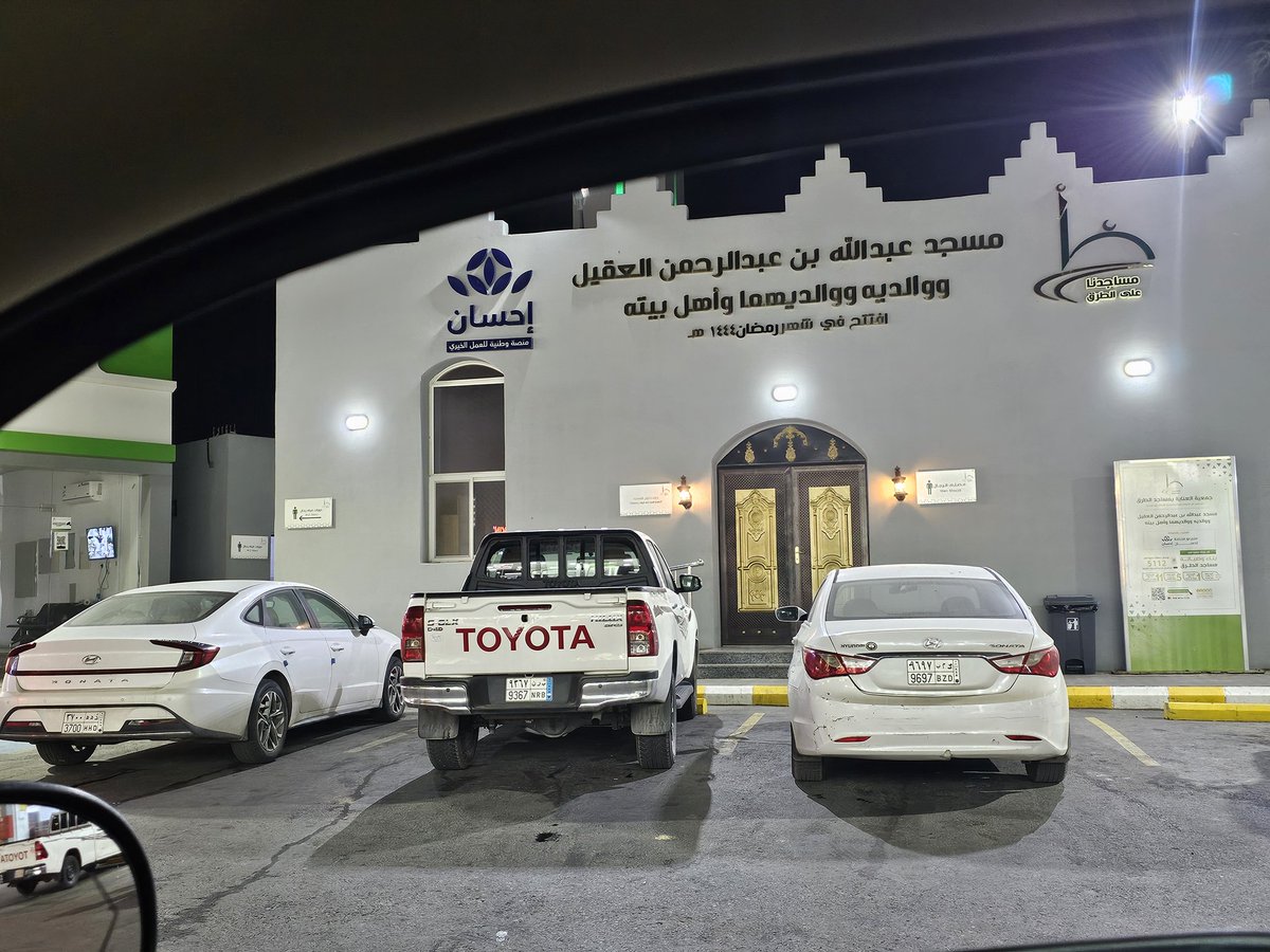 سنكتب ما قدموا وآثارهم 
رحم الله الحبيب رجل الخير والعطاء الشيخ عبدالله بن عبدالرحمن العقيل
وبارك الله في إخوانه وذريته من بعده
<a href="/majaheem/">عبدالله بن عبدالرحمن العقيل</a> 
#عبدالله_العقيل 
#منصة_إحسان