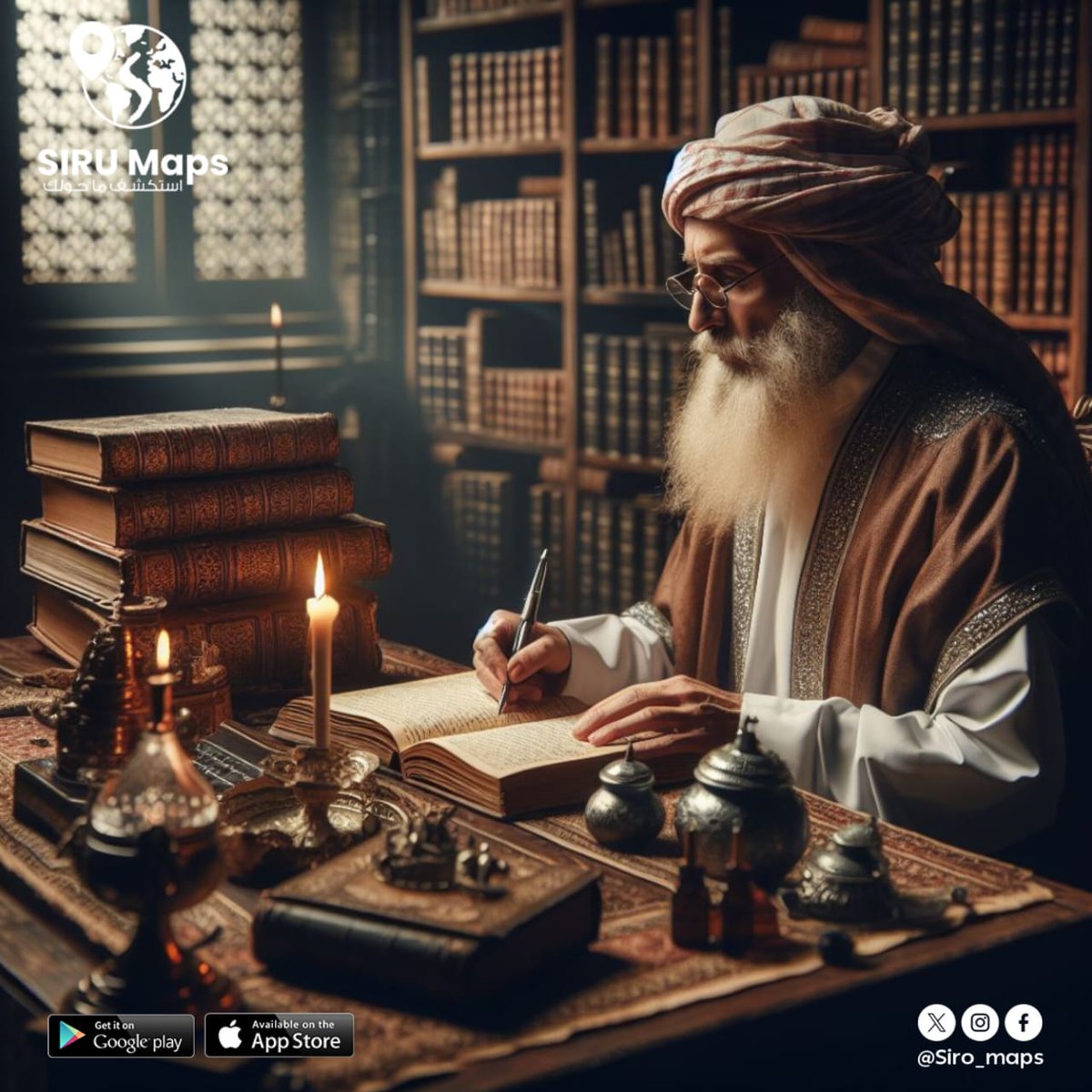 siru_maps's tweet photo. يحرص تطبيق SIRU MAPS على جمع المعلومات من مصادر أهل الإختصاص.📖 https://t.co/BEaUkdtrp0