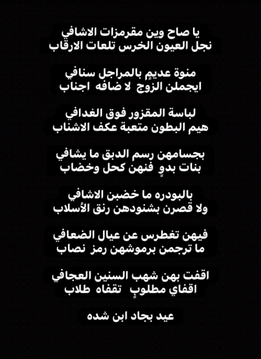 Eidbijad's tweet photo. https://t.co/0n0xTOjRDN