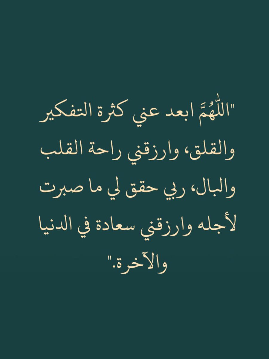 alkhayat♡ Alkhayat tweet media