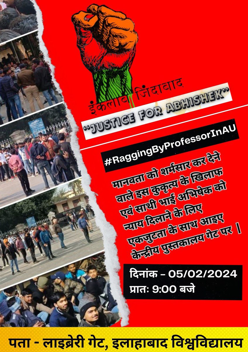 SinghalBhav's tweet image. #justiceforabhishek
#RaggingByProfessorsInAU
