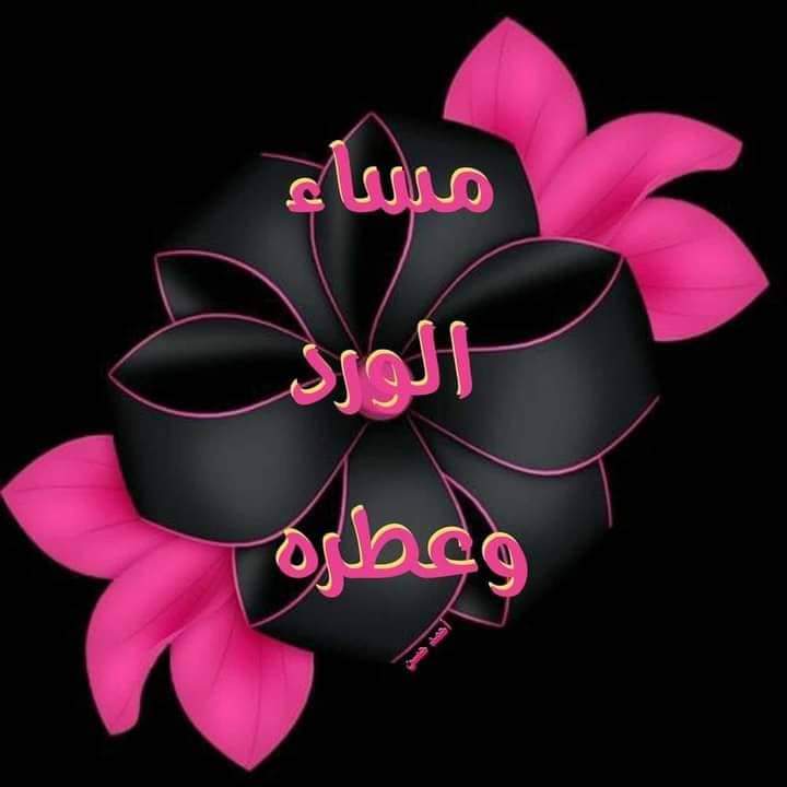 <a href="/99GGCC/">Jamal AlMorshdi</a> <a href="/1tttiR/">🍒</a> <a href="/p_zj1v/">ɕLᓄɹɹɹІ͛</a> <a href="/G_0GU/">بشار الشجاع 🔥 🔥</a> <a href="/alhsn8302/">خﮧآلﮧد آلﮧحﮧسﮧنﮧ</a> <a href="/Alfhadly57/">الفضلي الطائي 57</a> <a href="/Mo2__f/">‏مثـ⸙²͢⁰͢²⁴ـنــى⸙ᘓ᭄ᵛ͢⍣⃝</a> <a href="/FDDDll/">🇦🇪 φɾìղçҽ البرنـس 🇸🇦</a> <a href="/fg2g3/">الزعيم أبو أحمد 💙🤍</a> @saman_talatom @voor21 <a href="/_HZTT/">عيون المها 🇮🇶</a> <a href="/ar_8kn/">اركان الشمري 🇮🇶</a> <a href="/ALjanabii_83/">🇮🇶 🅼🅾🅷🅰🅼🅼🅴🅳🇮🇶</a> <a href="/aljmywd09/">عوض العجمي</a> @Rere1175 <a href="/anekatalharf/">🇮🇶 𝑬𝒏𝒂𝒔 𝑿 🇮🇶</a> <a href="/7rp90/">‏ ‏الملــڪـہ 🖤</a> <a href="/Manasataliraq33/">{مَنَصَةُ الْعرَاْقْ}</a> <a href="/JanRozn/">rooz🐎</a> <a href="/nor3rh/">💎Nor elrhman💎</a> <a href="/mrl_q20/">✨Miral✨</a> <a href="/alkaladi_/">𓃮𝕏ᘓ⎽ɹ̣ɡ⎽⎽ɹ̇ᓗ̣⅃Ĩ ɑ̈ᓆ⅃Ĩ⎽ם⎽⎽ჺ𝕏</a> تشرفت بوجود اسمي في القائمة النيرة شكرا اخي جمال