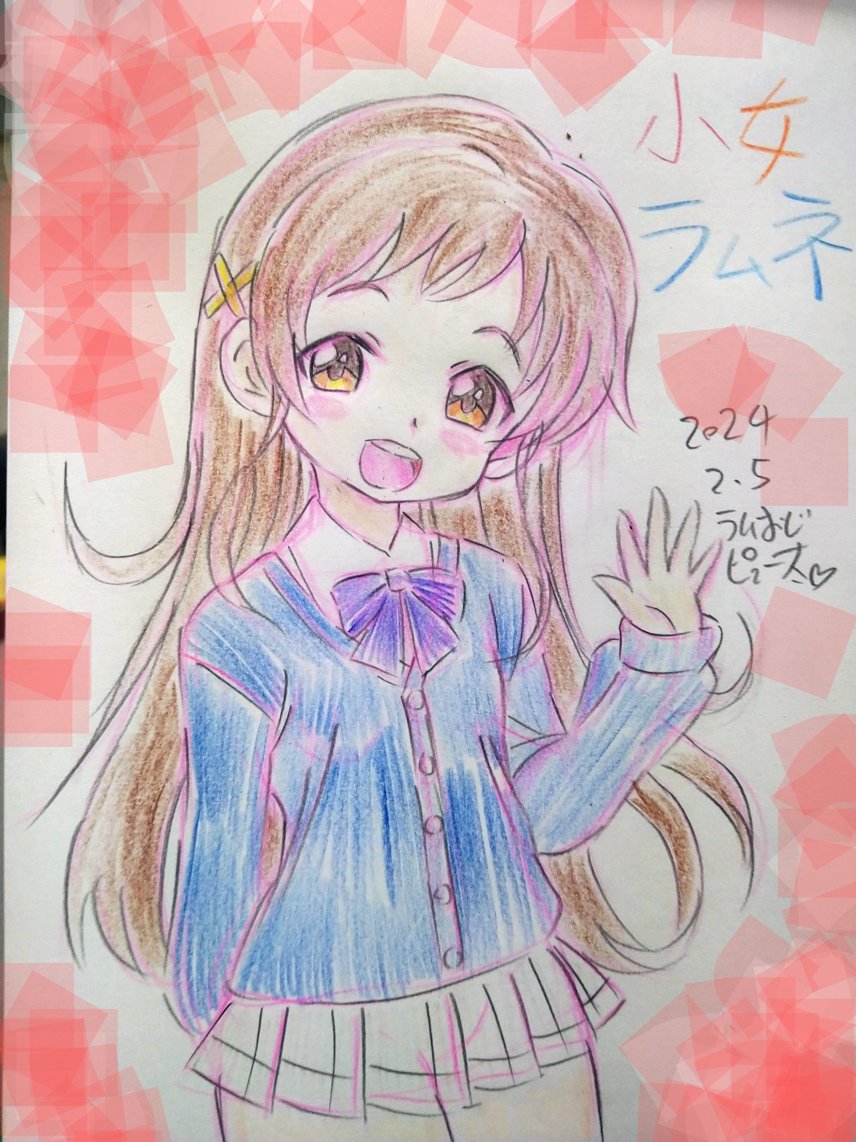 小女 
