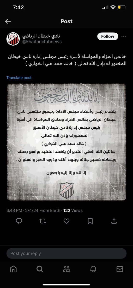 bentkhalid's tweet photo. https://t.co/6aFVyBlumI