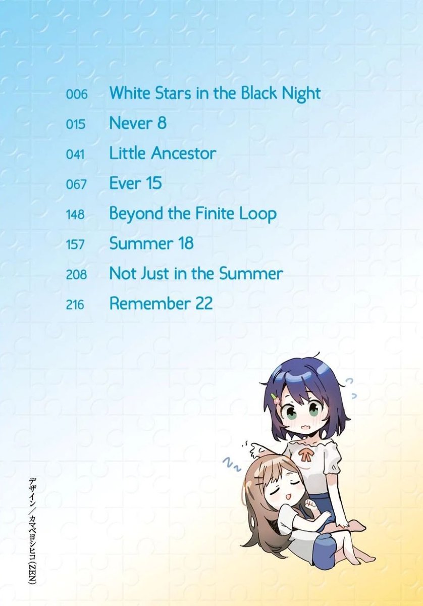 InfinitySagaOOC's tweet photo. Infinity Series references in Adashima LN Vol.11
#InfinitySagamemes https://t.co/cPpu5dAmkz