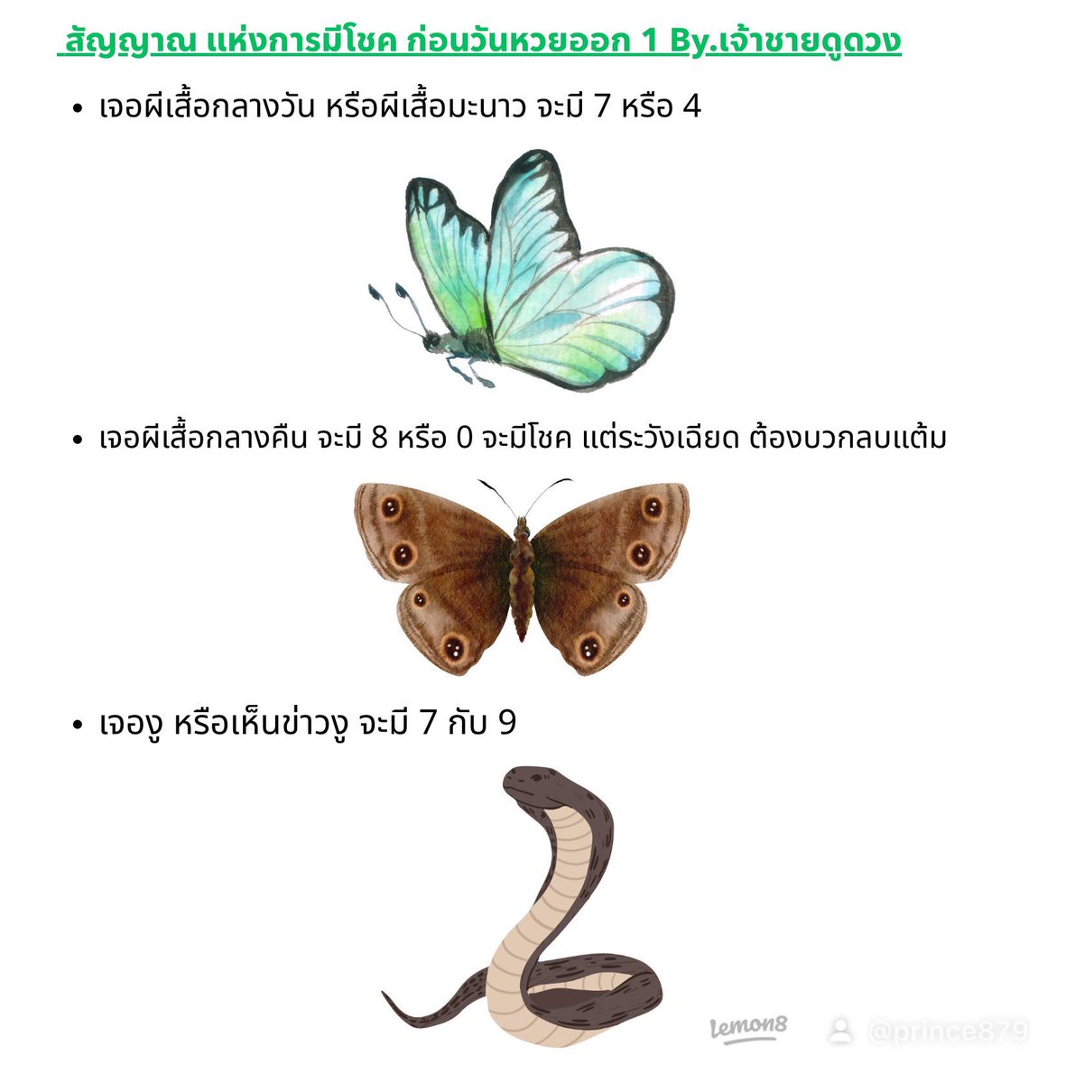 watchingstar92's tweet photo. https://t.co/M9I5xNbimh