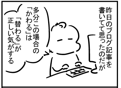 ブログ更新!『かわる』
⇒ https://t.co/HOxy1OOtmP 