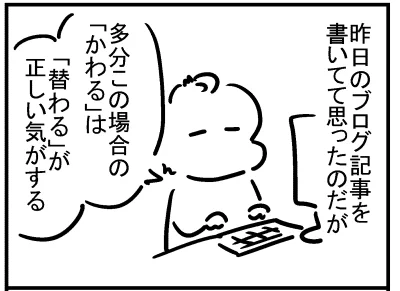 ブログ更新!『かわる』
⇒ https://t.co/HOxy1OOtmP 