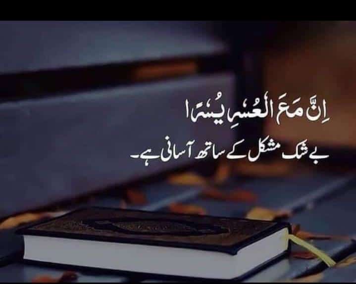 itrat_rasool's tweet photo. https://t.co/ZFzA4n0vtO