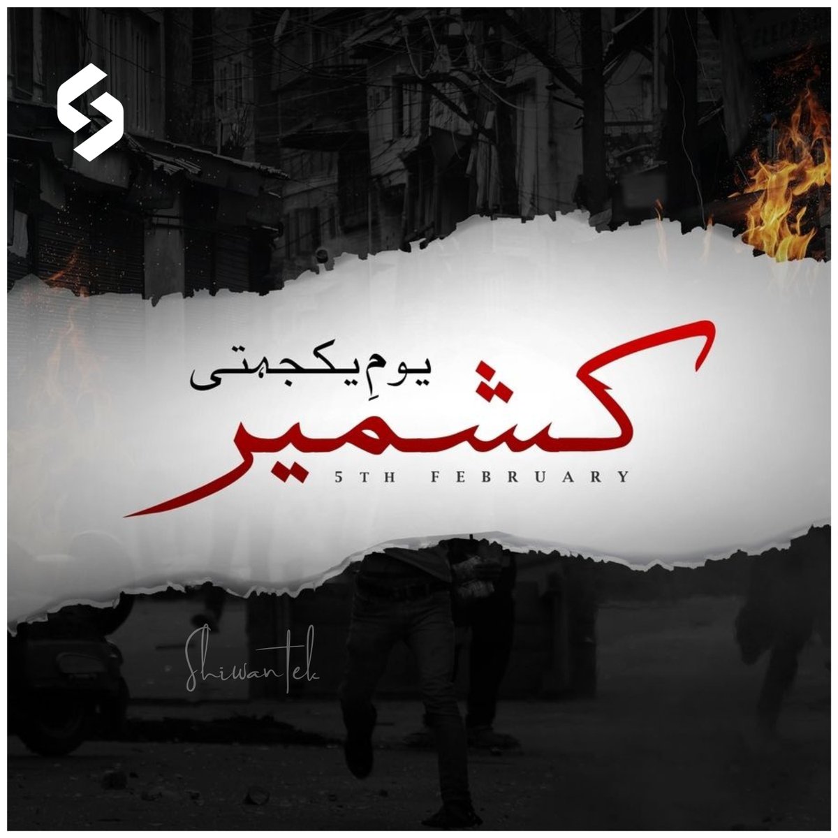 shiwantek's tweet photo. On Kashmir Day, we stand in solidarity with Kashmir's pursuit of freedom and justice. It's a day to honor their resilience, advocate for peace, and support their hopes for a brighter future. Let's unite in spirit and action for Kashmir.

#Shiwantek #KashmirSolidarityDay https://t.co/twGULQQNW1