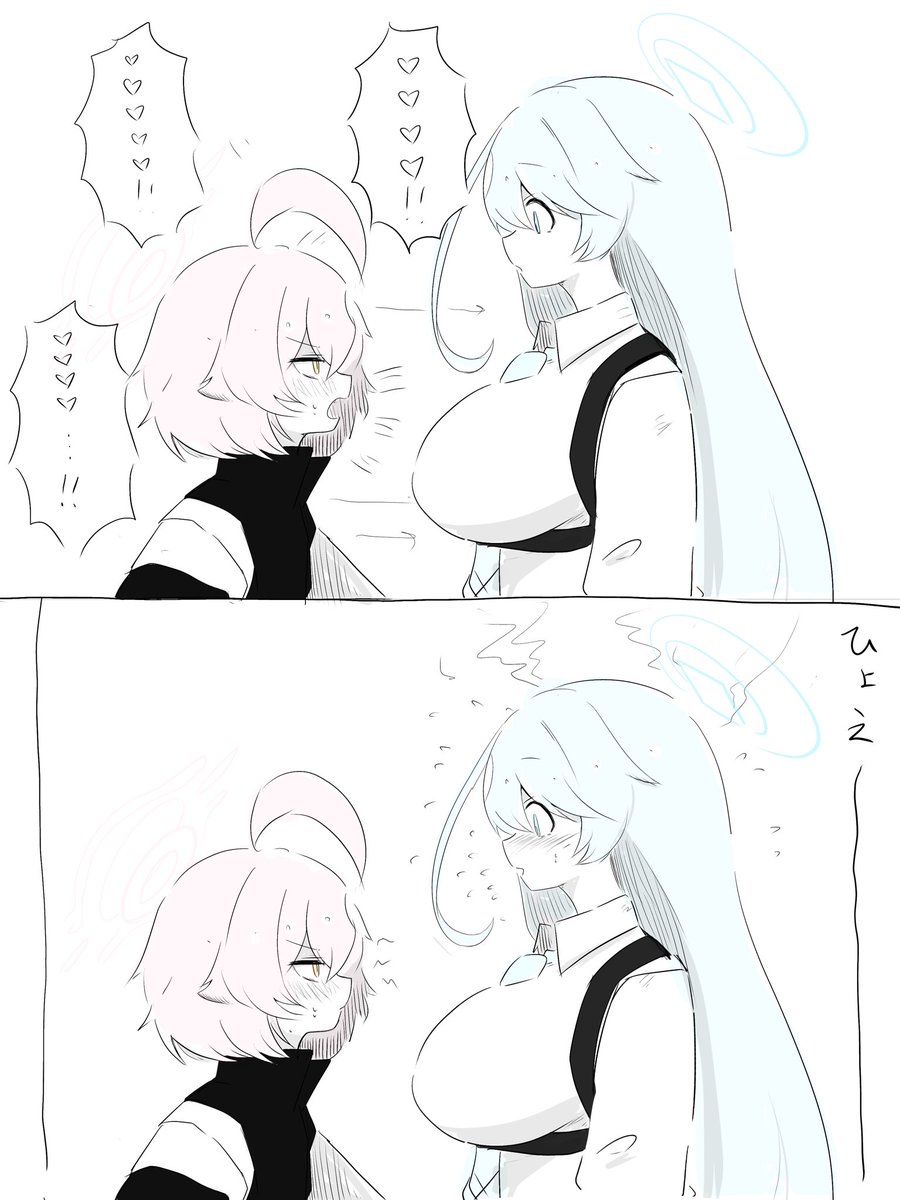 ホシユメ 告白