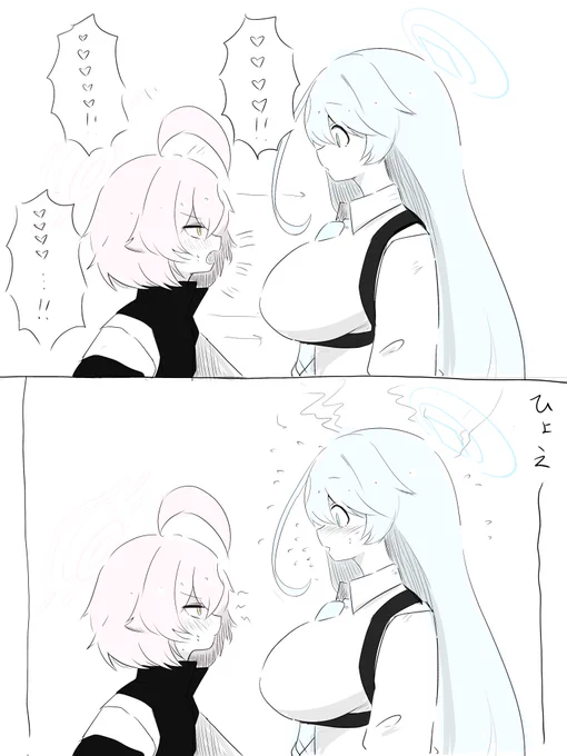 ホシユメ 告白
