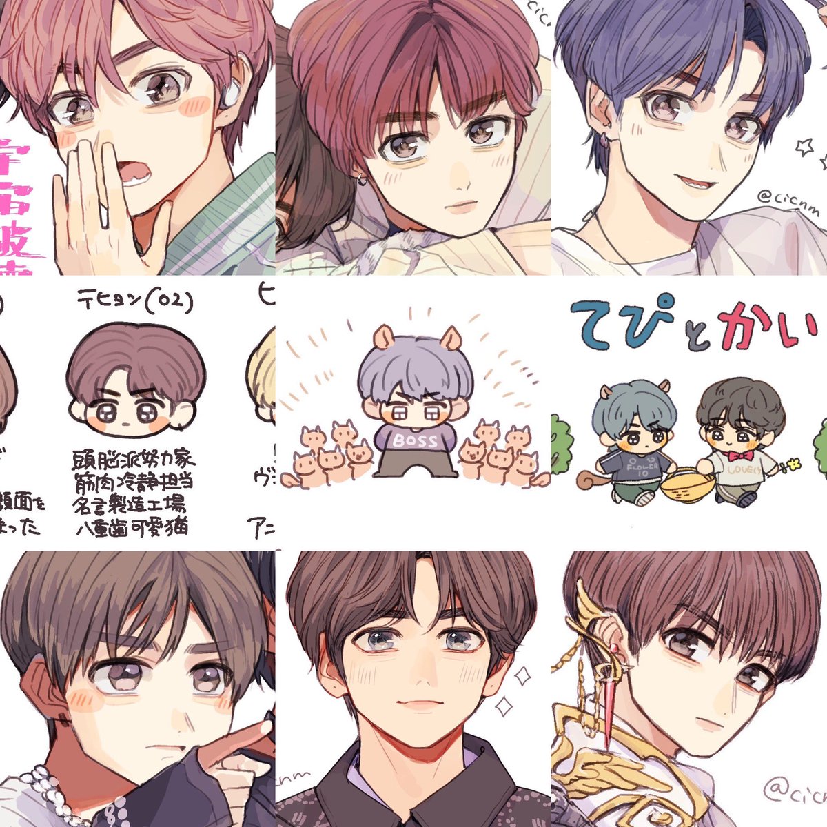 🐿️❤️‍🔥 #OurMusicalGeniusTAEHYUN