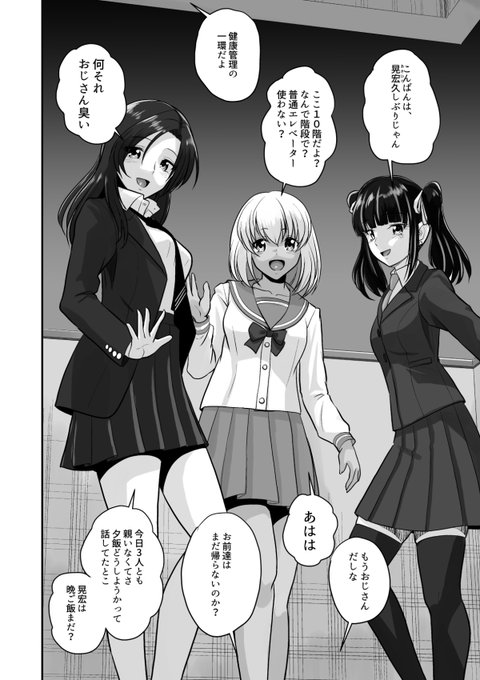 おはようございます!
今朝は今週末配信開始DL新作のサンプルより。 