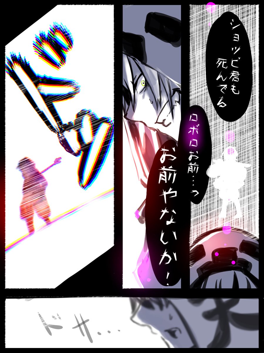 やられたって叫ぶのも
ポーション飲む時間まで稼ぐとかも、、、、
もう、、、さすがすぎた、、、、 