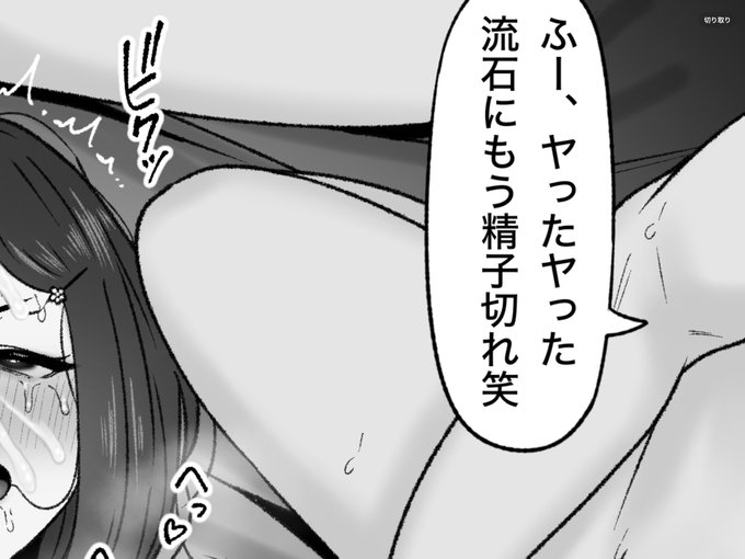 一枚追加しました🙇🏻‍♂️
pixivFANBOXで2月の色々置き場を公開しました! https://t.co/8YZb62Lffo 