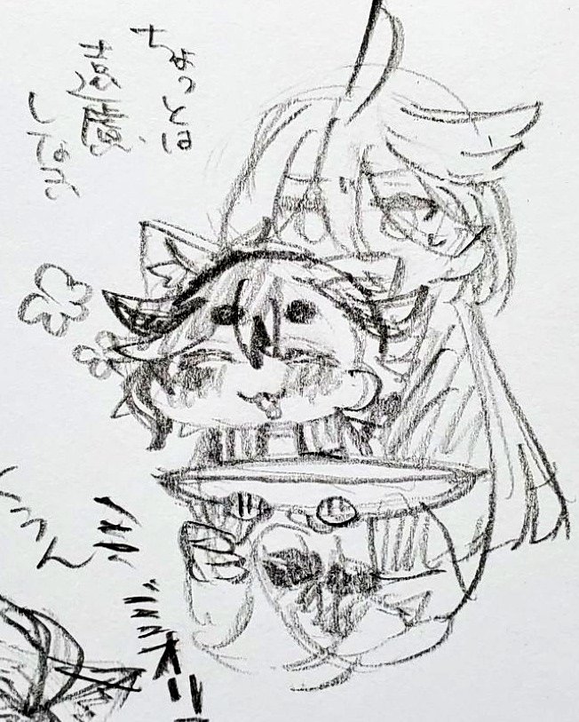 ラクスさんにおよばれしましたー 