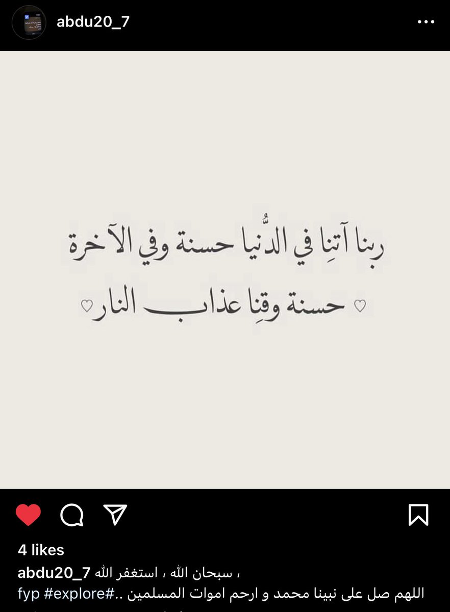 abd_1825's tweet photo. #الليل_الطو��ل https://t.co/6Kijd4cD3U