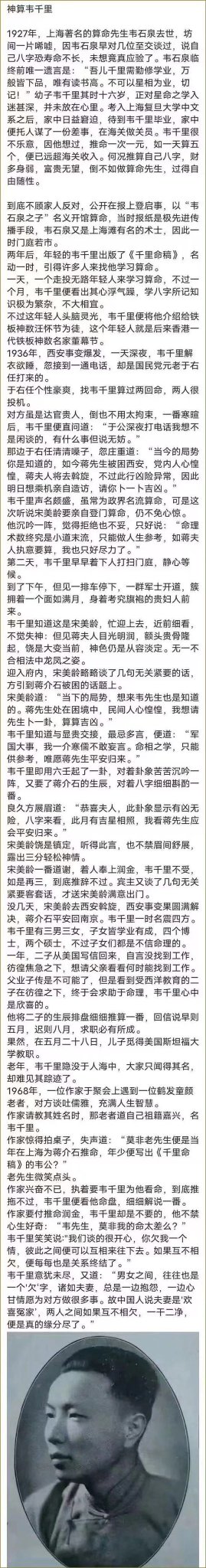章立凡©️Zhang Lifan💎 on X: 