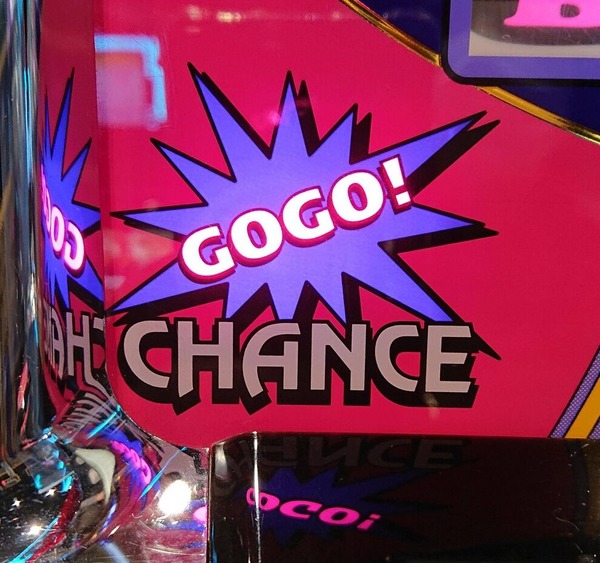 GoGoランプ 急募】 なぜジャグラーのGOGOランプはあんなにも中毒性があるのか