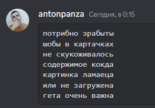 Это какая-то стадия профессиональной деформации у фронтенд-разработчиков или одна из форм шизофрении? Кто разбирается, подскажите?

#frontend #backend #webdev #connect