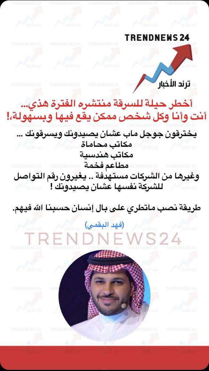 zor284's tweet photo. @END_OF_FRAUD اضف على ذلك مكاتب الاستقدام. https://t.co/t5MtM5SDsi