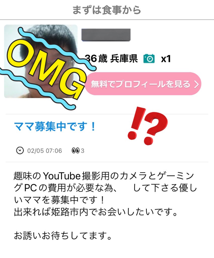 yoru_p41's tweet photo. あかんwwwwww面白すぎるし絶対ニートじゃんwwww
むりwwwwwwwwwwww https://t.co/m6KYx5hY4q