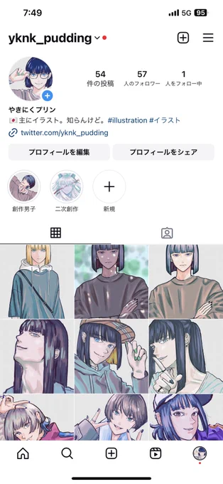 Instagramあるんだよ。
https://t.co/pISXYlHdZG 